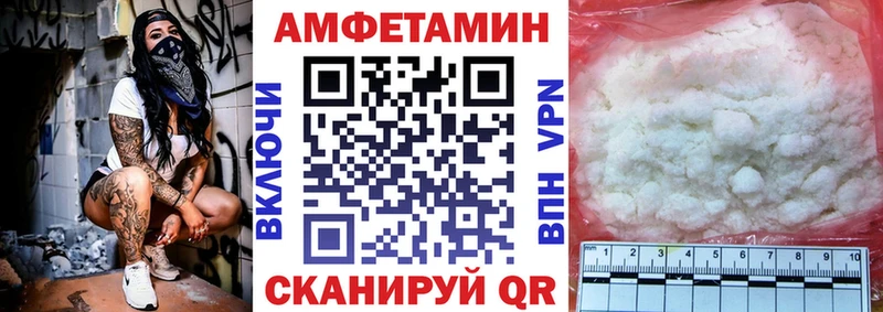 Amphetamine 97% сколько стоит МЕГА ONION Юрюзань