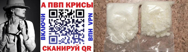 где купить   Юрюзань  A PVP Соль 