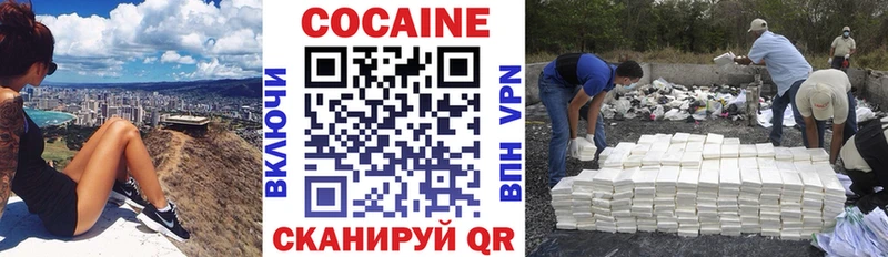Кокаин 98%  хочу   блэк спрут как зайти  Юрюзань 