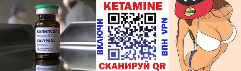 КЕТАМИН ketamine  kraken   Юрюзань 