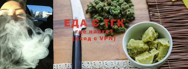 эйфоретик Абдулино