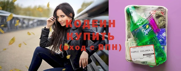 эйфоретик Абдулино
