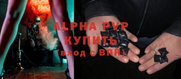 эйфоретик Абдулино