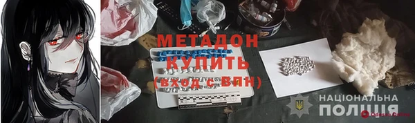 jwh Абинск