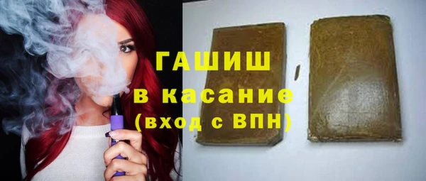 эйфоретик Абдулино