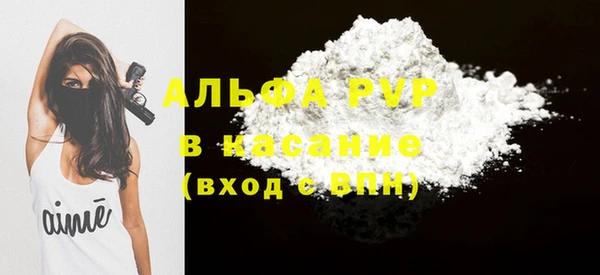 jwh Абинск