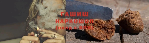 эйфоретик Абдулино