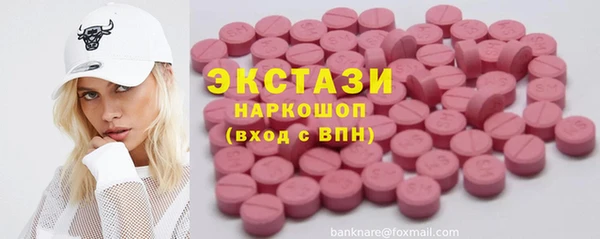 эйфоретик Абдулино