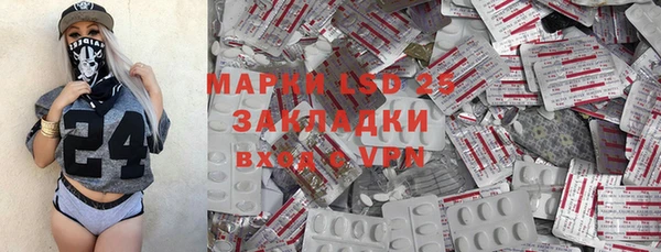 эйфоретик Абдулино