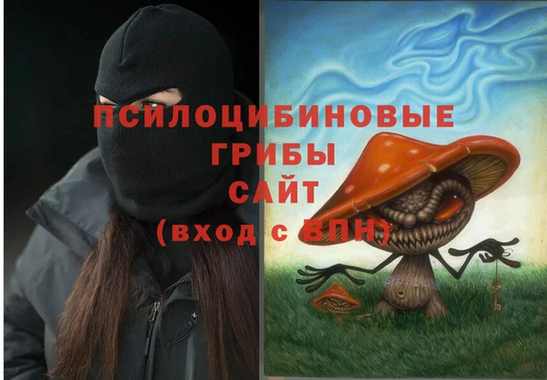 эйфоретик Абдулино