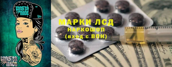 эйфоретик Абдулино