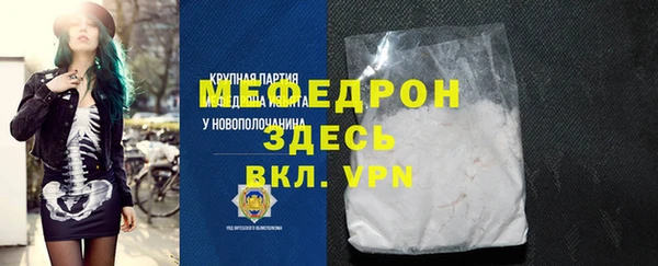 дурь Абаза