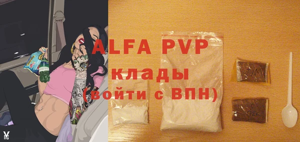 дурь Абаза