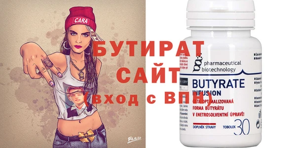 эйфоретик Абдулино