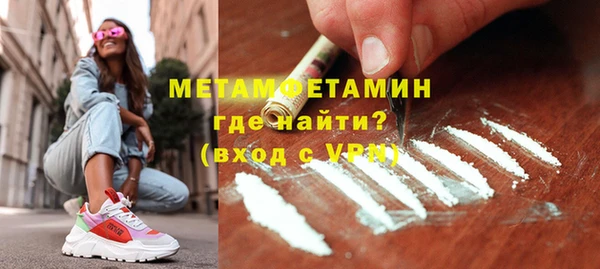 эйфоретик Абдулино