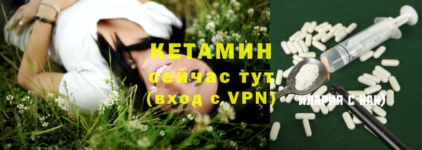 эйфоретик Абдулино