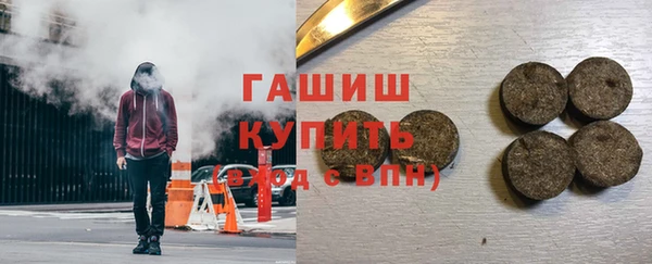 эйфоретик Абдулино