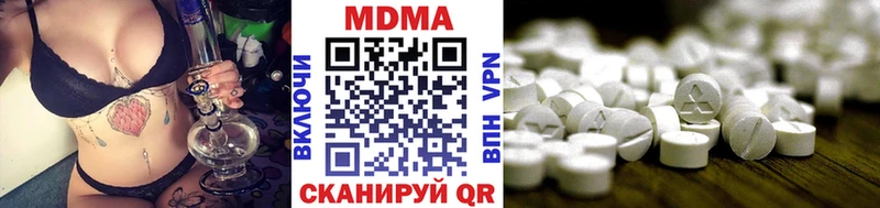 наркошоп  Юрюзань  МДМА crystal 