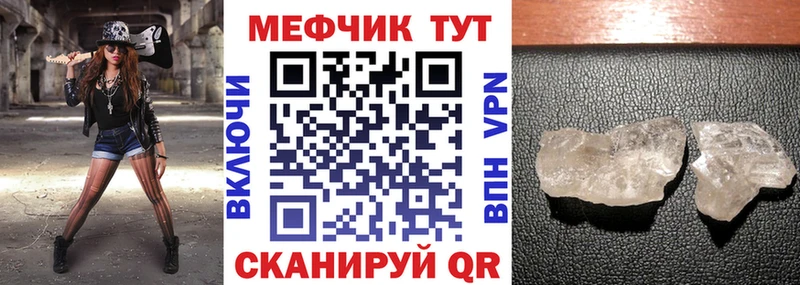 МЕФ VHQ  купить наркотики сайты  Юрюзань 