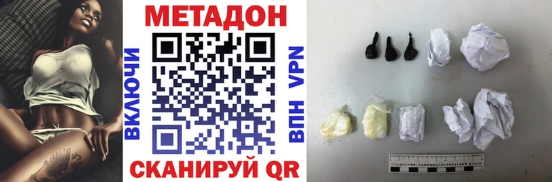 shop клад  Юрюзань  МЕТАДОН белоснежный 