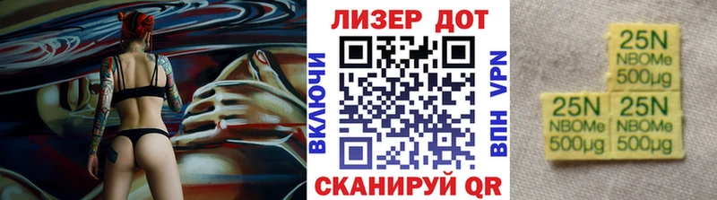 как найти наркотики  Юрюзань  Марки 25I-NBOMe 1,8мг 