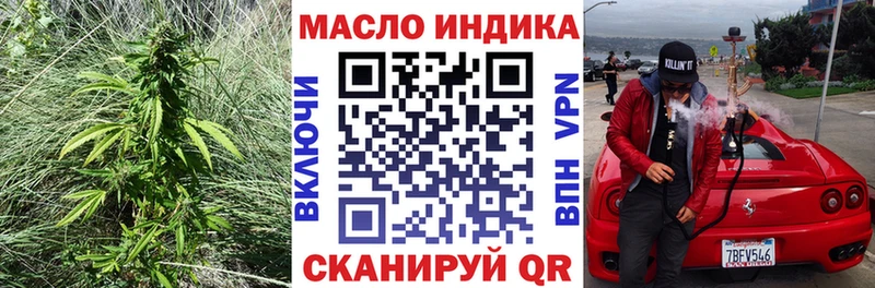 Дистиллят ТГК гашишное масло  Юрюзань 