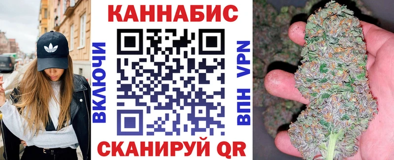 где можно купить наркотик  Юрюзань  Канабис планчик 